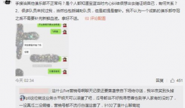 网络吃瓜爆料最新事件,最新吃瓜事件揭秘，真相令人震惊！